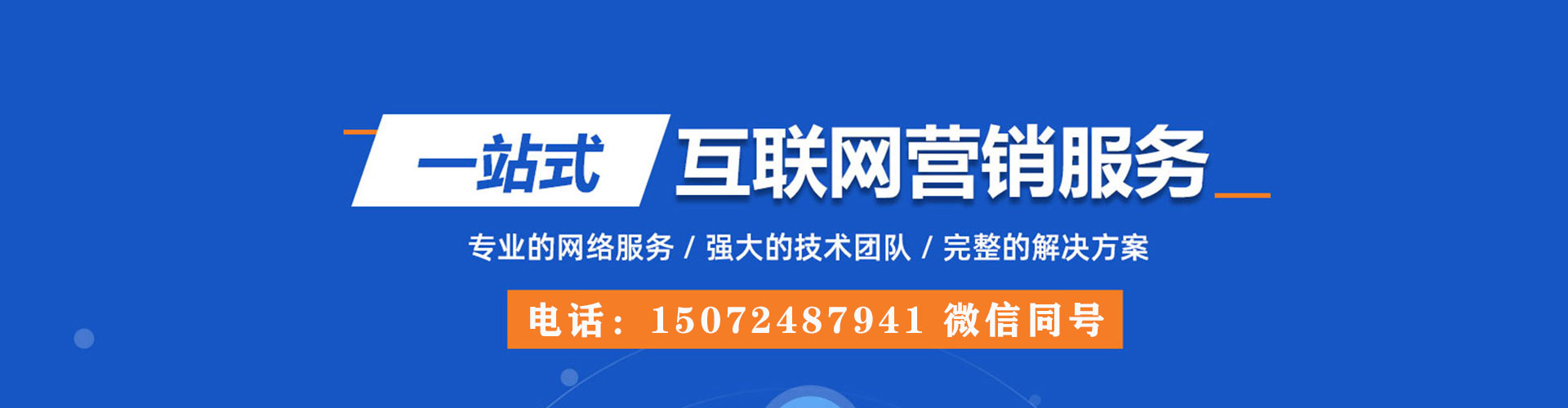 德兴朋友圈信息流